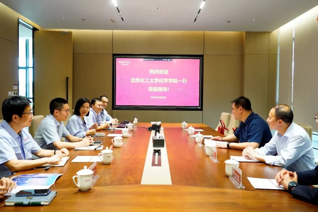 化工-聚会